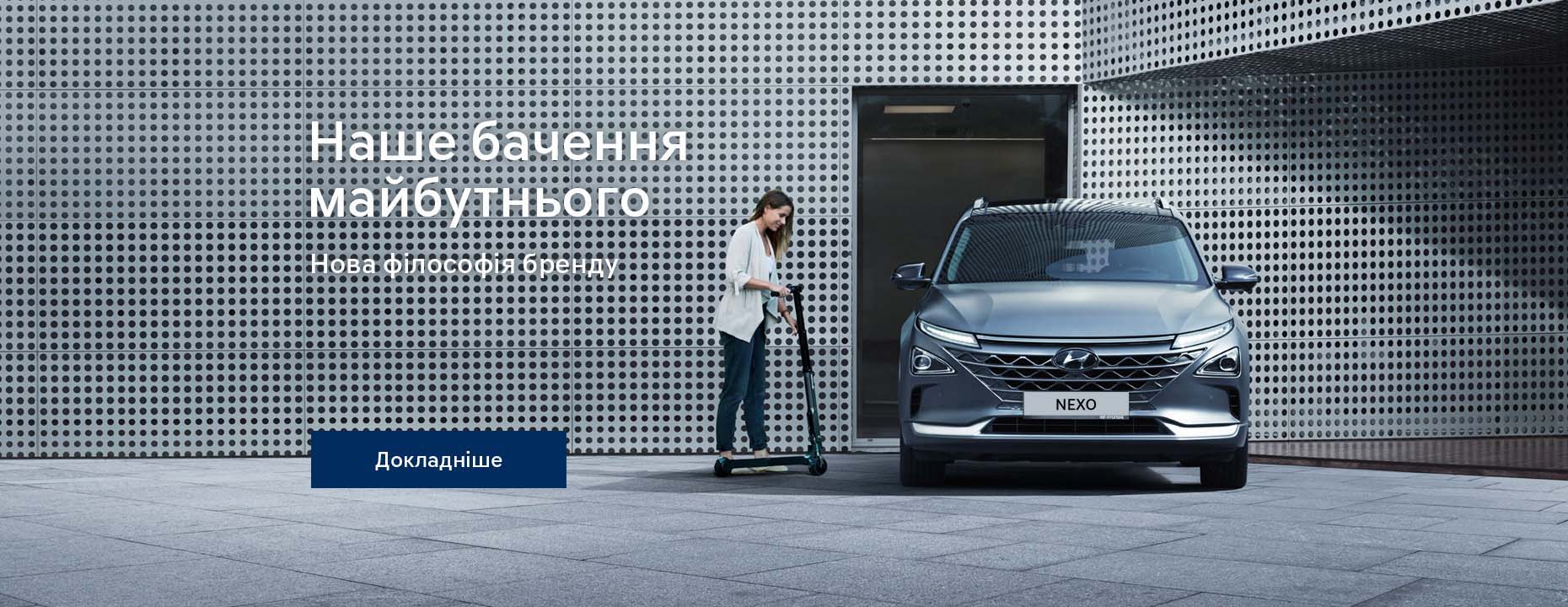Автомобілі Hyundai м. Кременчук | Купити новий Хюндай | Автопланета Кременчук - фото 33