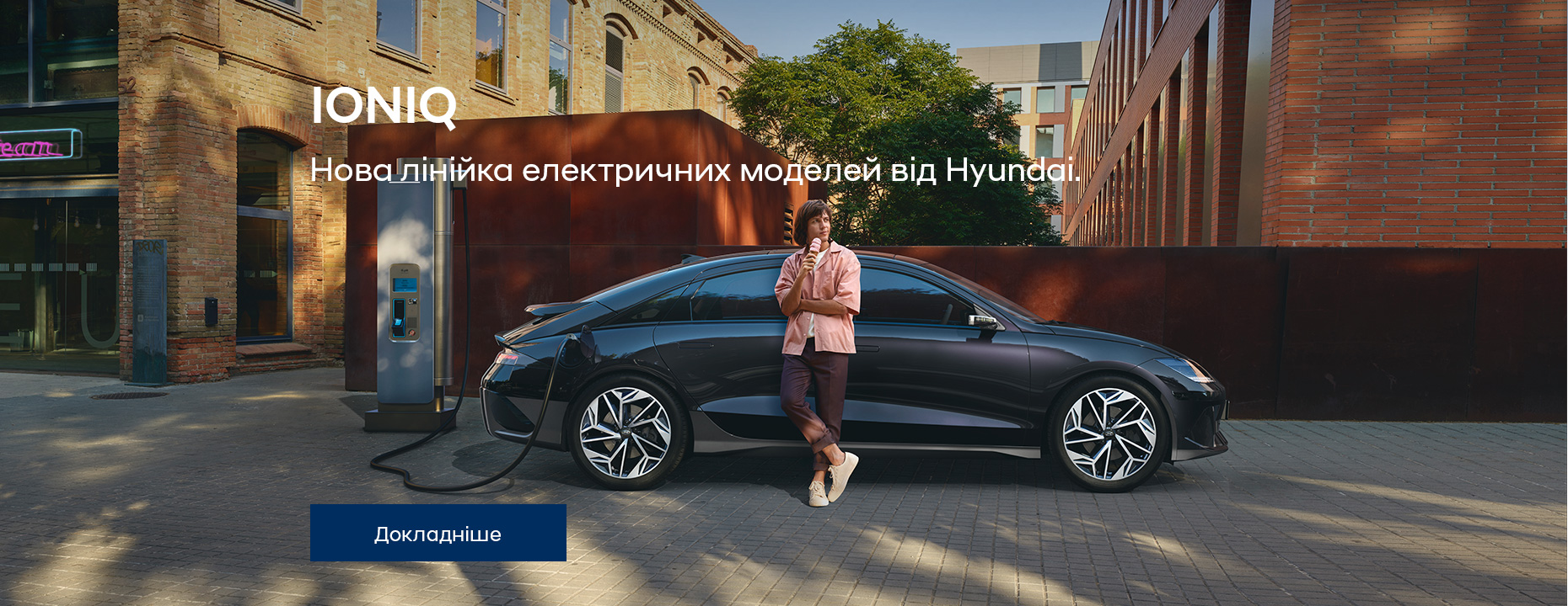 Автомобілі Hyundai м. Кременчук | Купити новий Хюндай | Автопланета Кременчук - фото 32